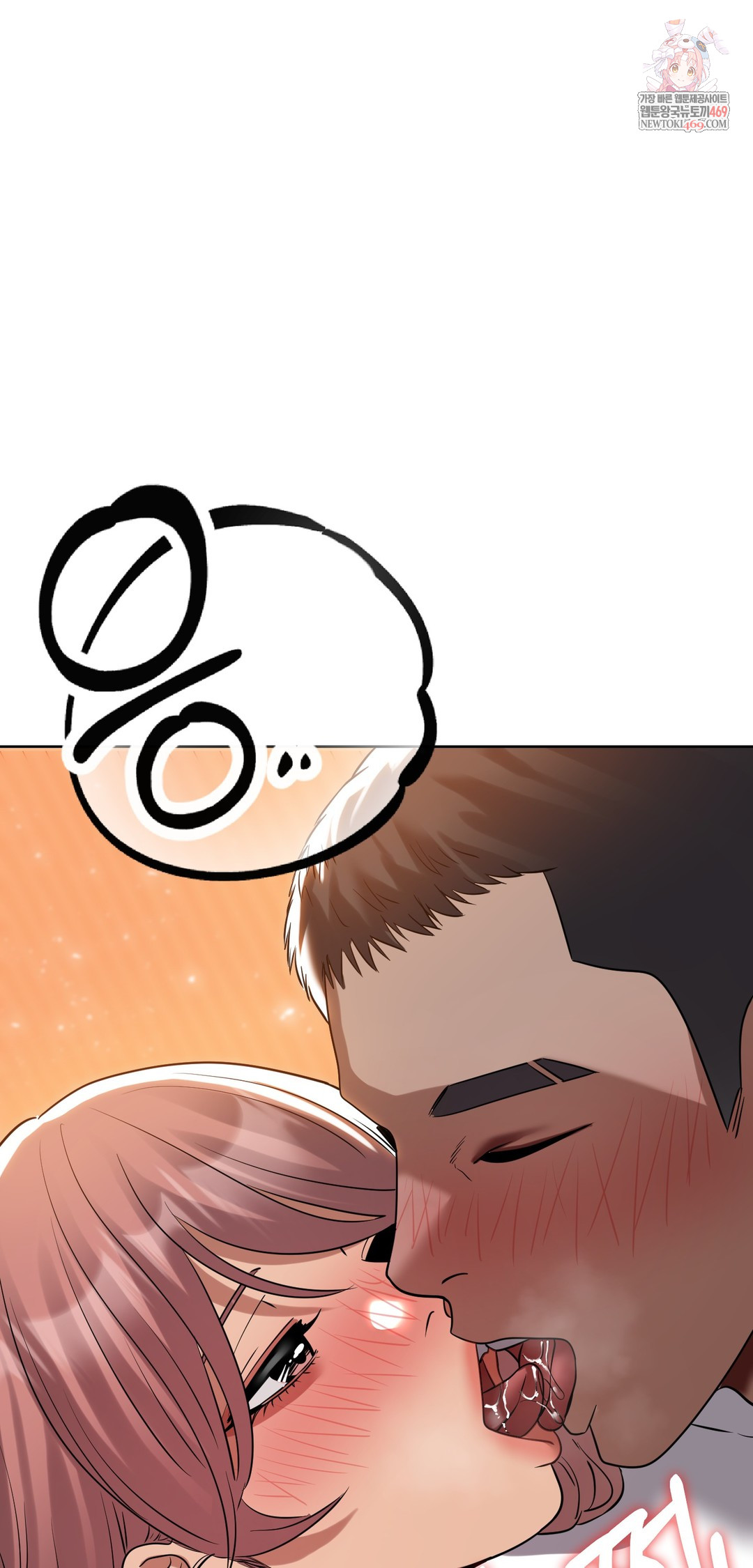 Drunken Maniac Raw - Chapter 53 [photo 1] - MangaPorn