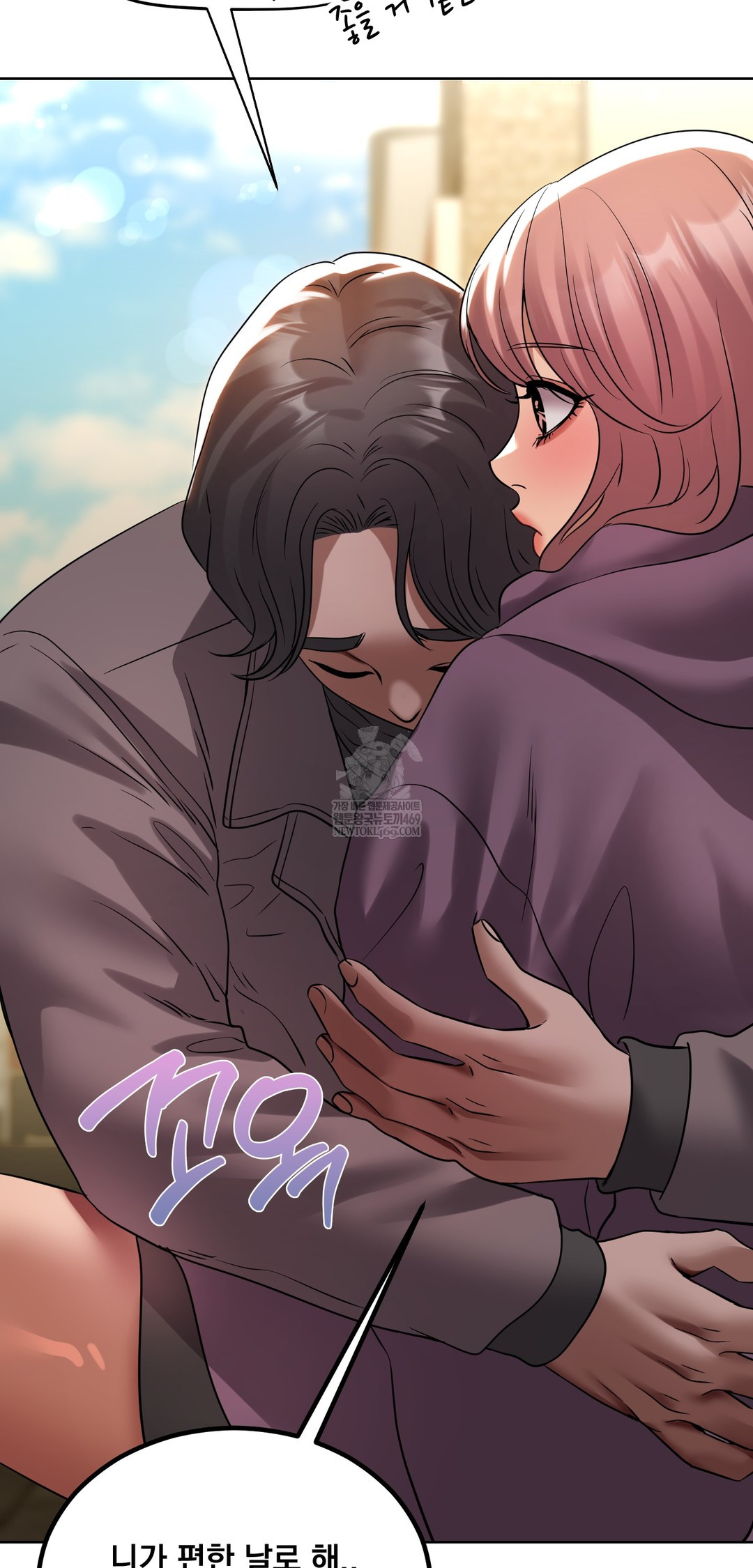 Drunken Maniac Raw - Chapter 53 [photo 29] - MangaPorn