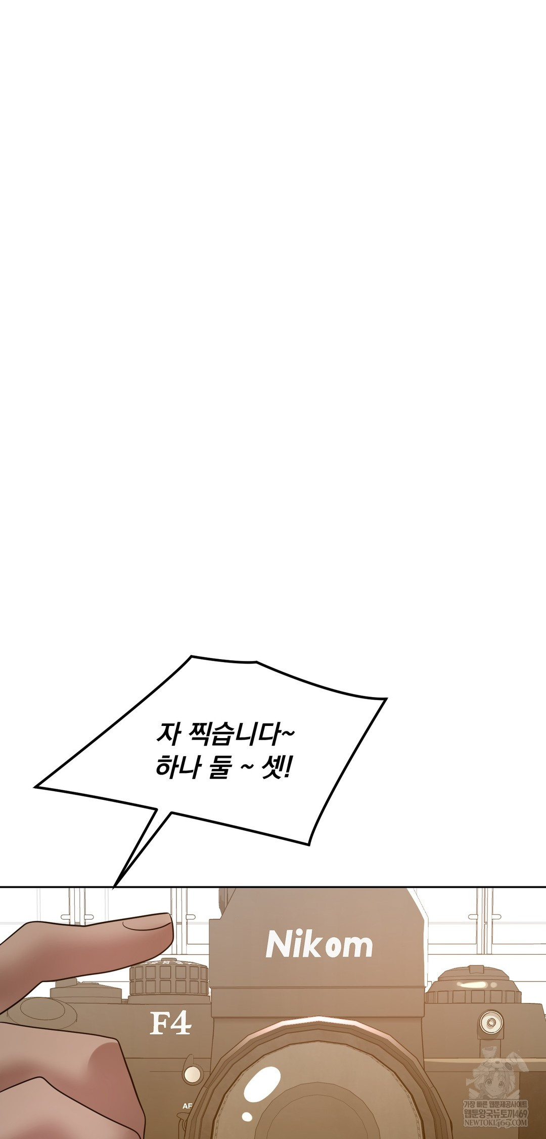 Drunken Maniac Raw - Chapter 53 [photo 34] - MangaPorn