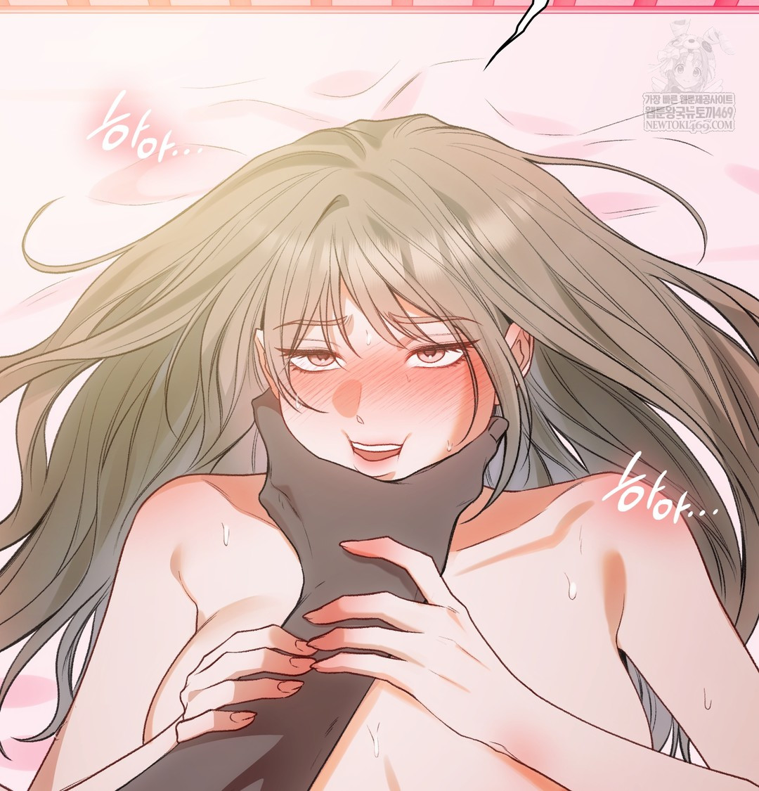 Slave Diary Raw - Chapter 50 [photo 14] - MangaPorn