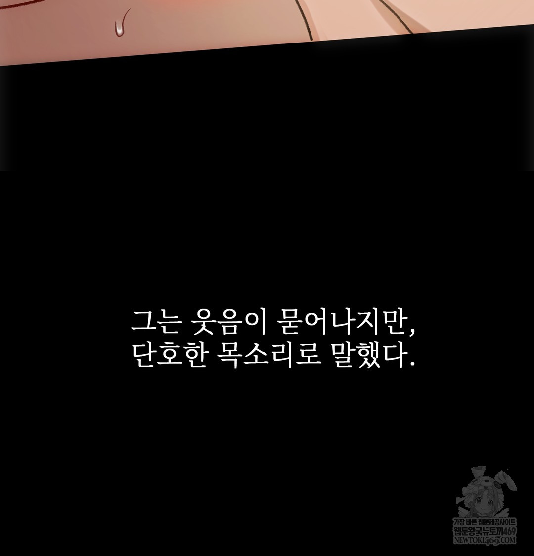 Slave Diary Raw - Chapter 50 [photo 20] - MangaPorn