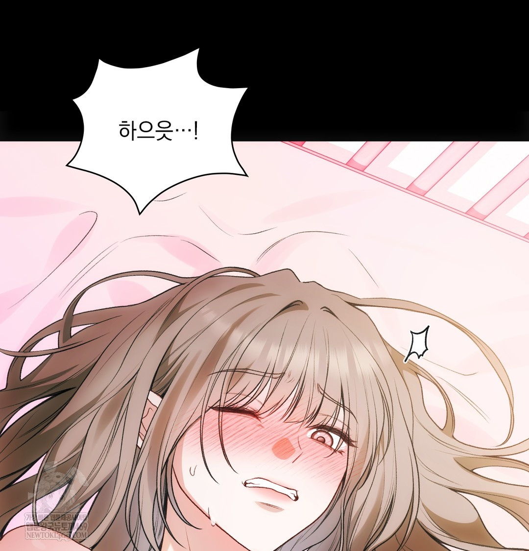 Slave Diary Raw - Chapter 50 [photo 21] - MangaPorn