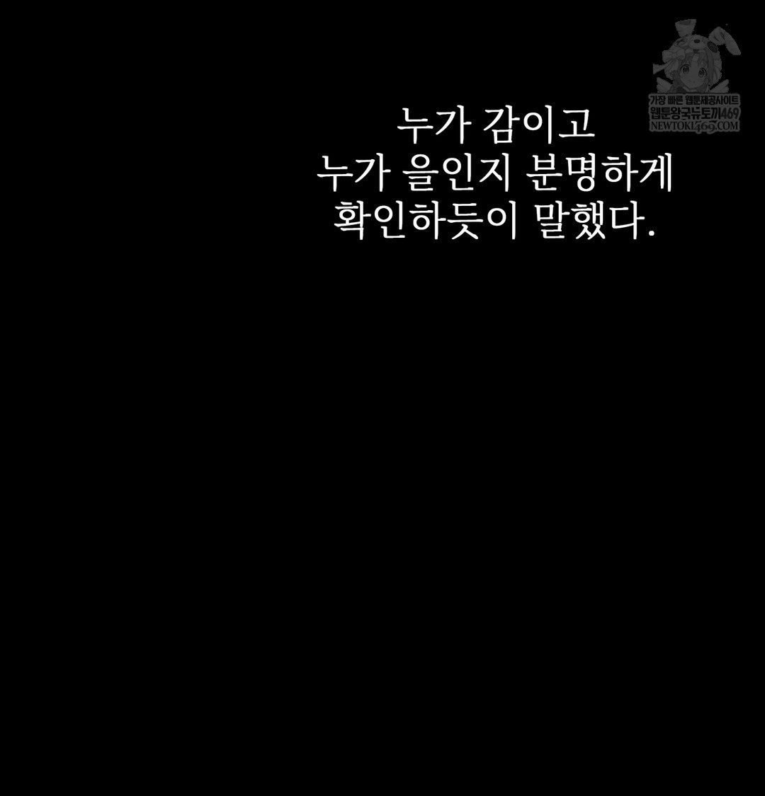 Slave Diary Raw - Chapter 50 [photo 24] - MangaPorn