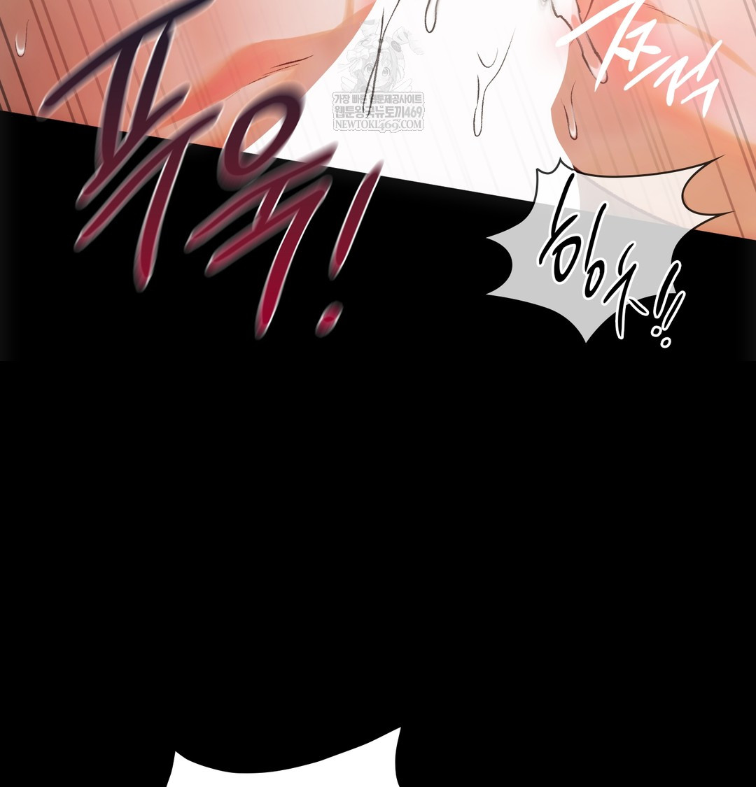 Slave Diary Raw - Chapter 50 [photo 39] - MangaPorn