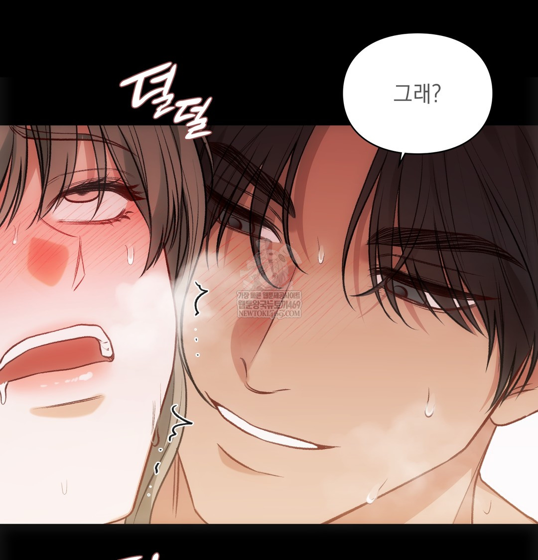 Slave Diary Raw - Chapter 50 [photo 44] - MangaPorn