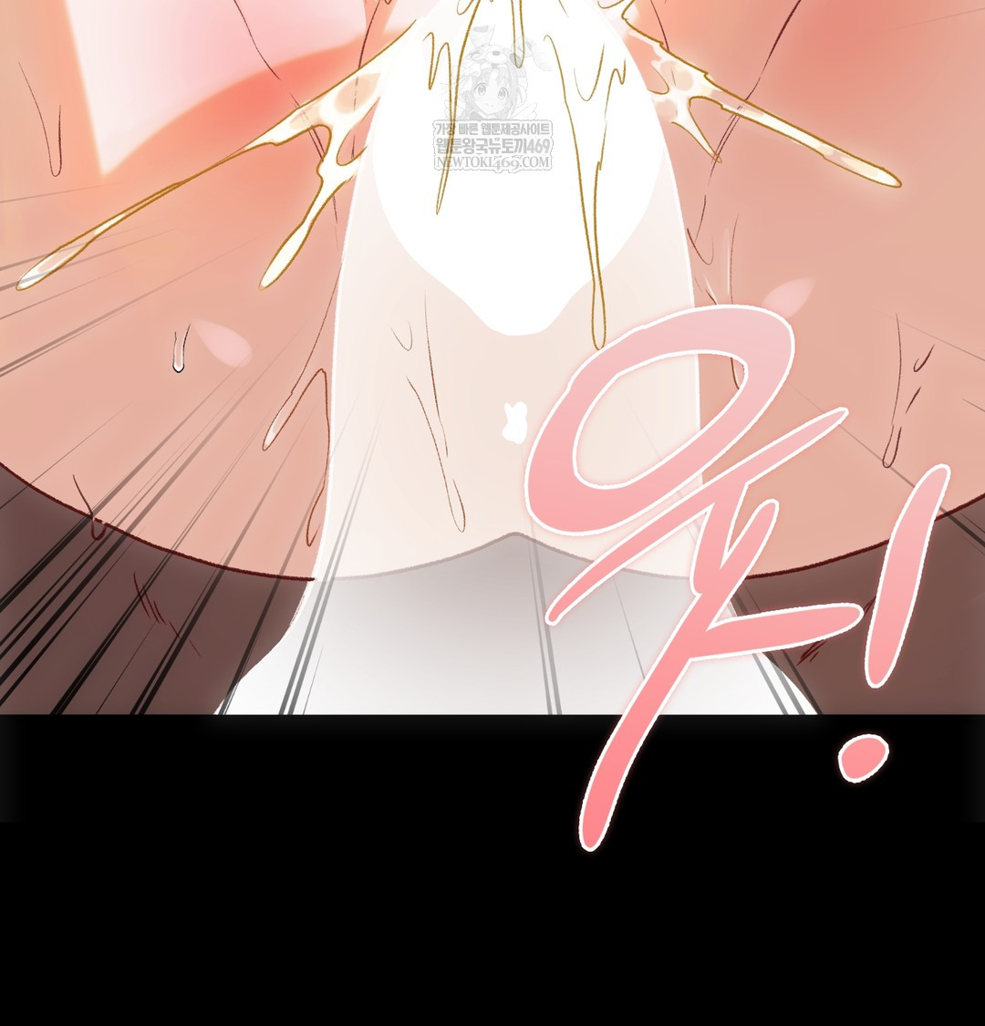 Slave Diary Raw - Chapter 50 [photo 52] - MangaPorn