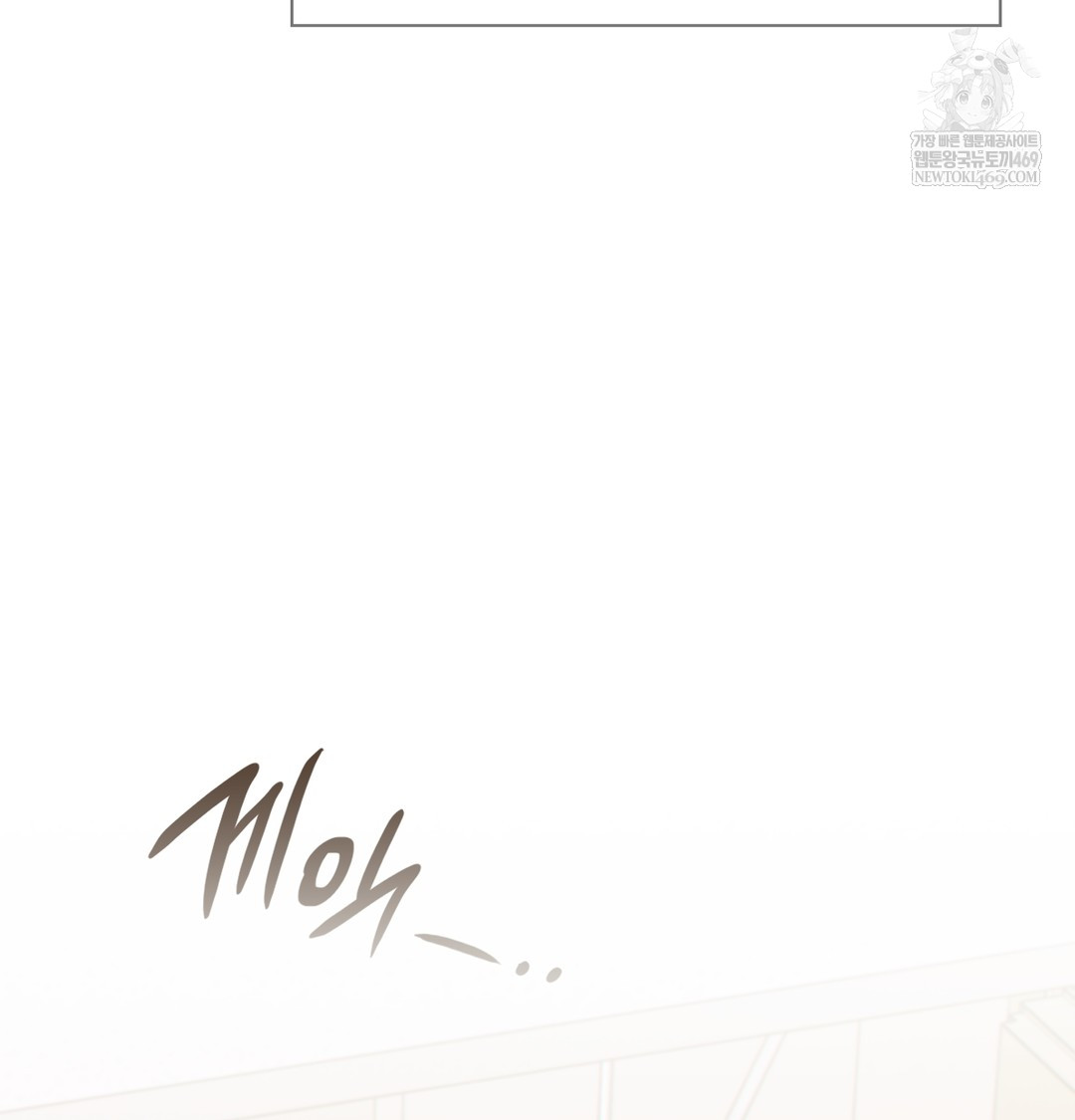 Slave Diary Raw - Chapter 50 [photo 61] - MangaPorn