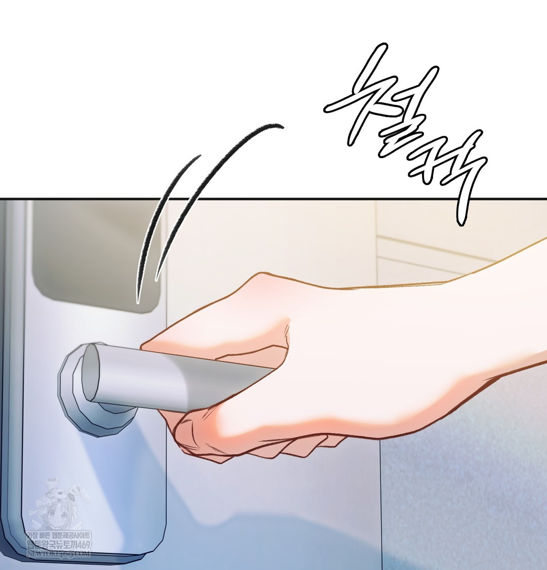 Slave Diary Raw - Chapter 50 [photo 66] - MangaPorn