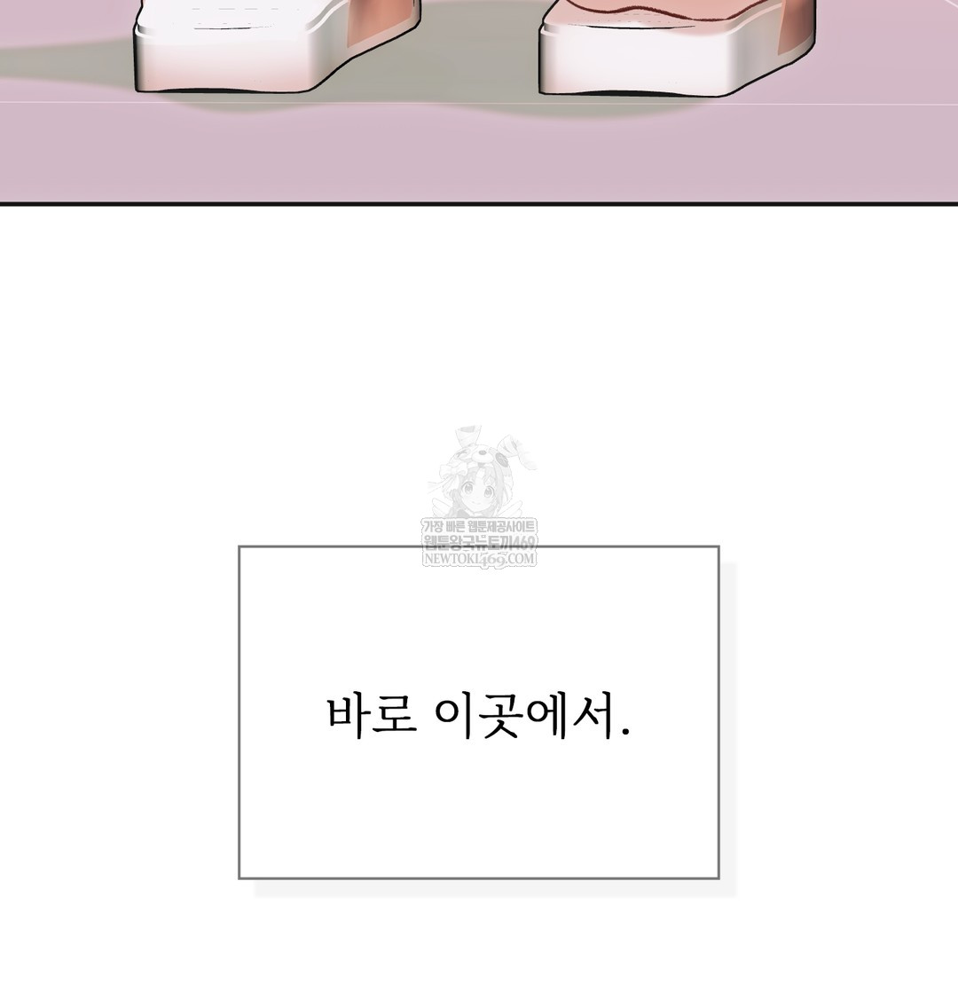 Slave Diary Raw - Chapter 50 [photo 69] - MangaPorn