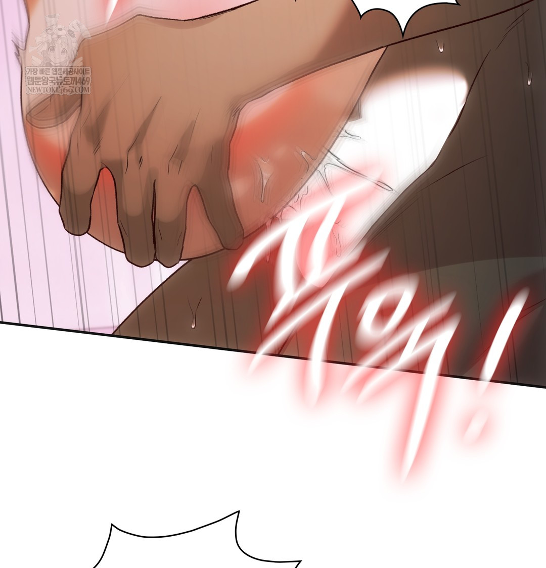 Slave Diary Raw - Chapter 50 [photo 73] - MangaPorn
