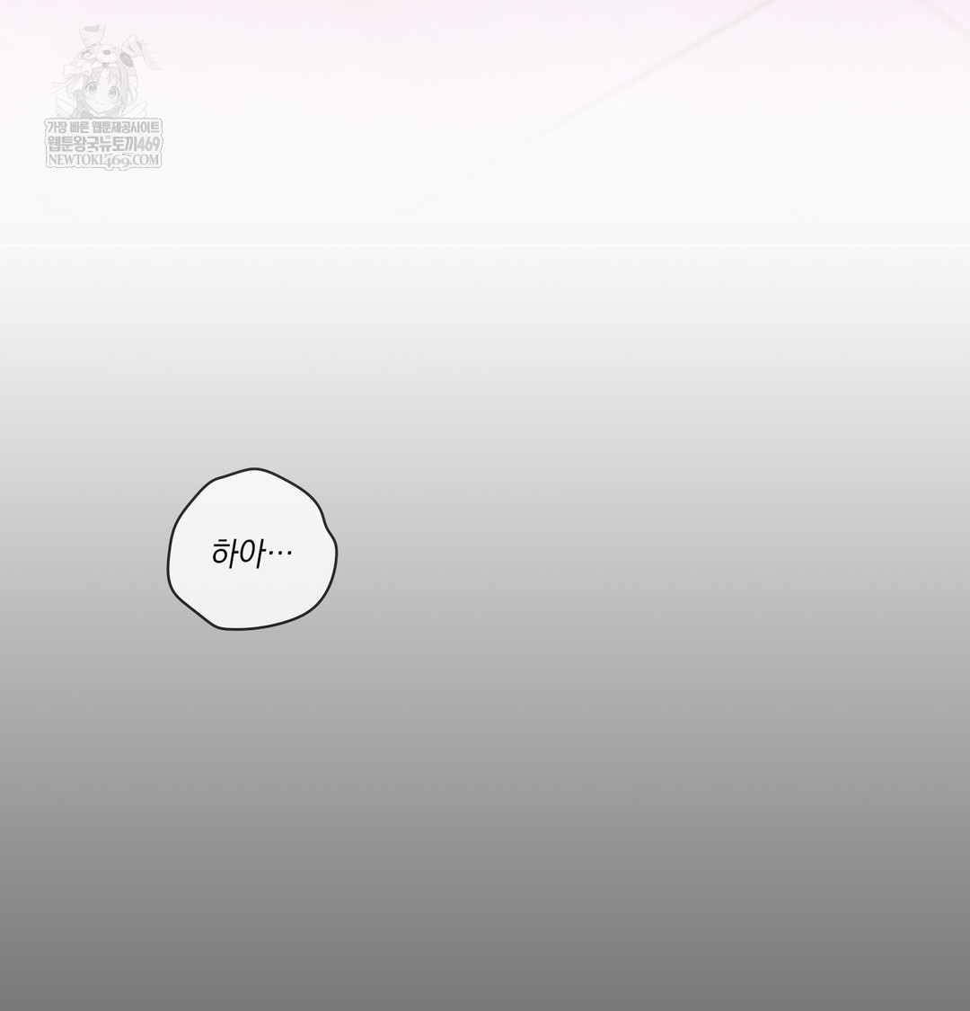 Slave Diary Raw - Chapter 50 [photo 76] - MangaPorn