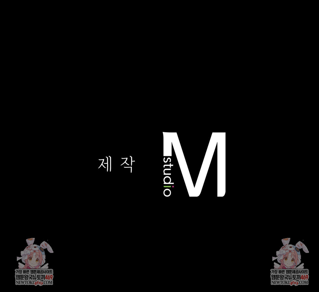 Slave Diary Raw - Chapter 50 [photo 80] - MangaPorn