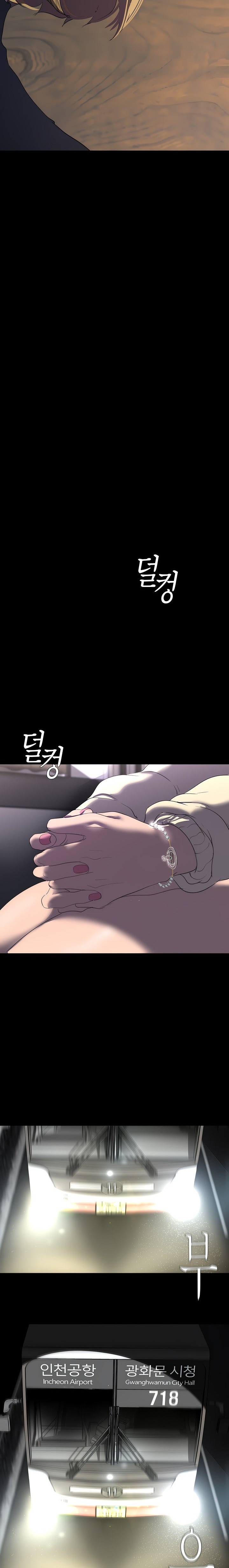 A Wonderful New World - Chapter 210 [photo 2] - MangaPorn