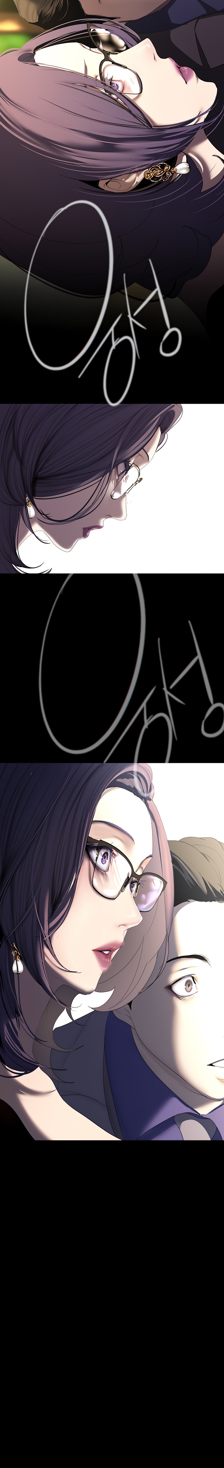 A Wonderful New World - Chapter 211 [photo 12] - MangaPorn