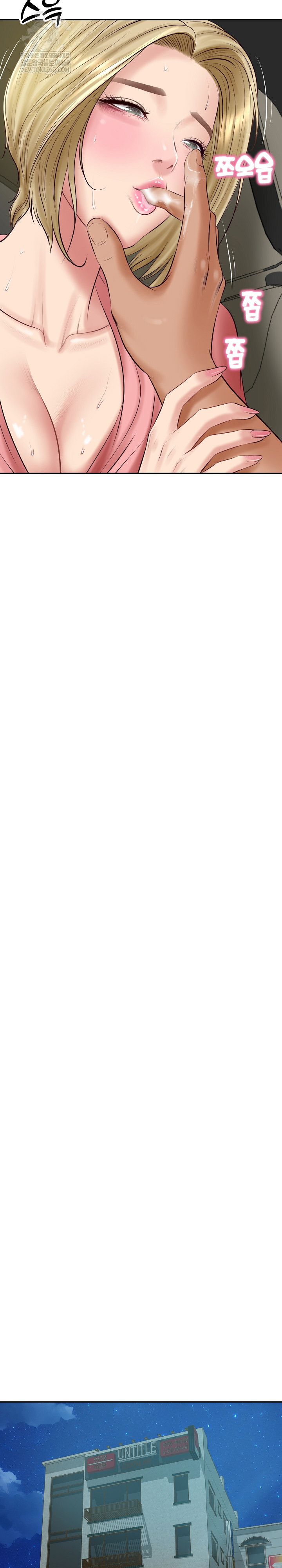 The Billionaire’s Monster Cock Son-In-Law Raw - Chapter 78 [photo 17] - MangaPorn