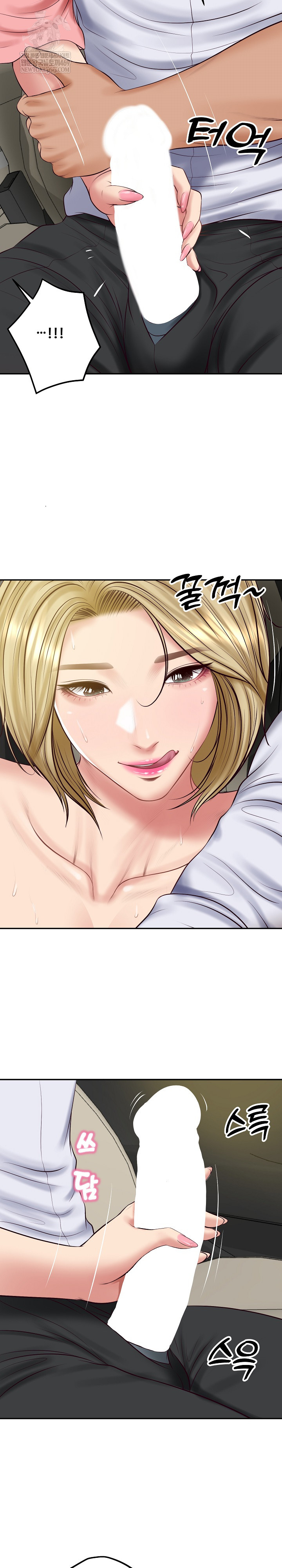 The Billionaire’s Monster Cock Son-In-Law Raw - Chapter 78 [photo 6] - MangaPorn