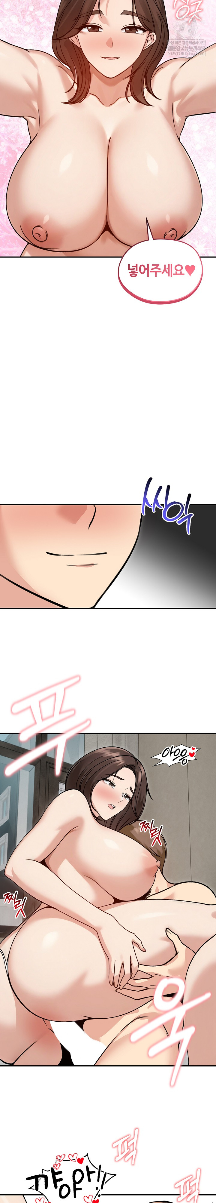 Runaway Wife Raw - Chapter 59 [photo 10] - MangaPorn