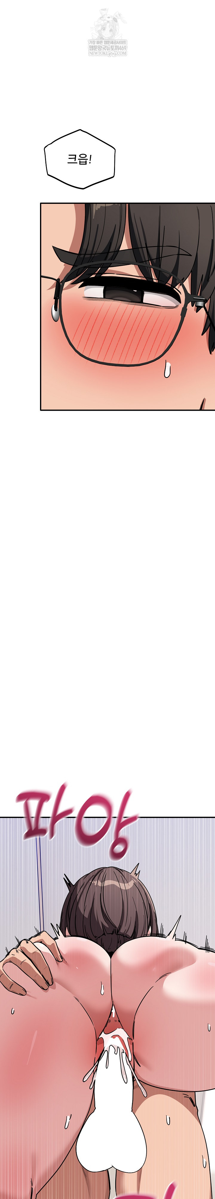 Became a Dog Raw - Chapter 43 [photo 17] - MangaPorn