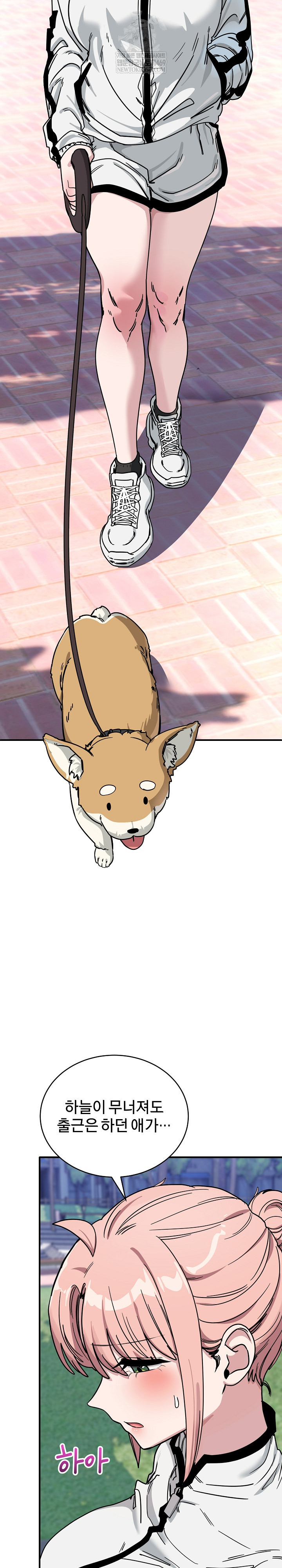 Became a Dog Raw - Chapter 43 [photo 30] - MangaPorn