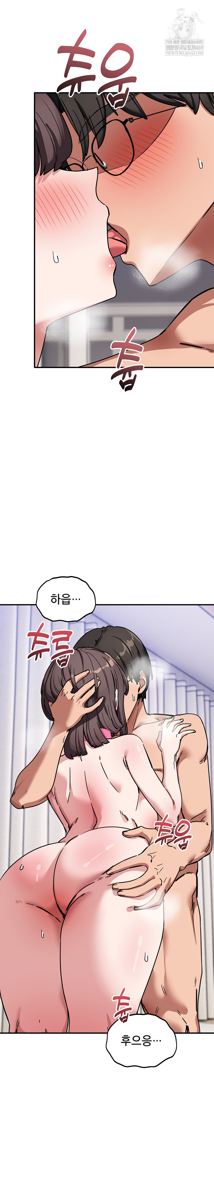 Became a Dog Raw - Chapter 43 [photo 7] - MangaPorn