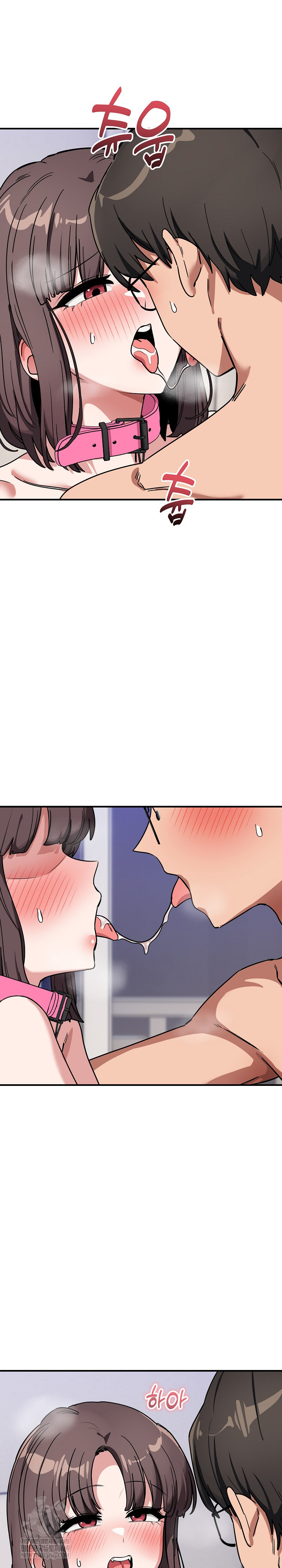 Became a Dog Raw - Chapter 43 [photo 8] - MangaPorn