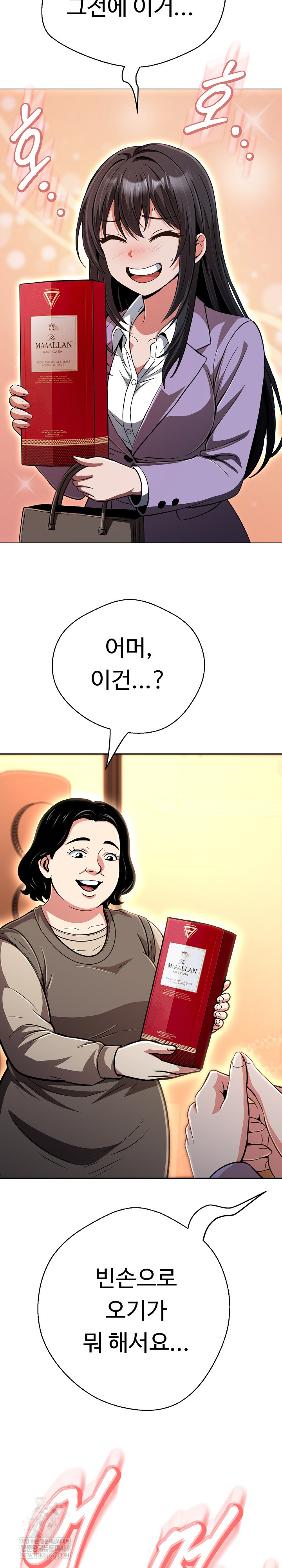 Gangster Girlfriend Raw - Chapter 44 [photo 10] - MangaPorn