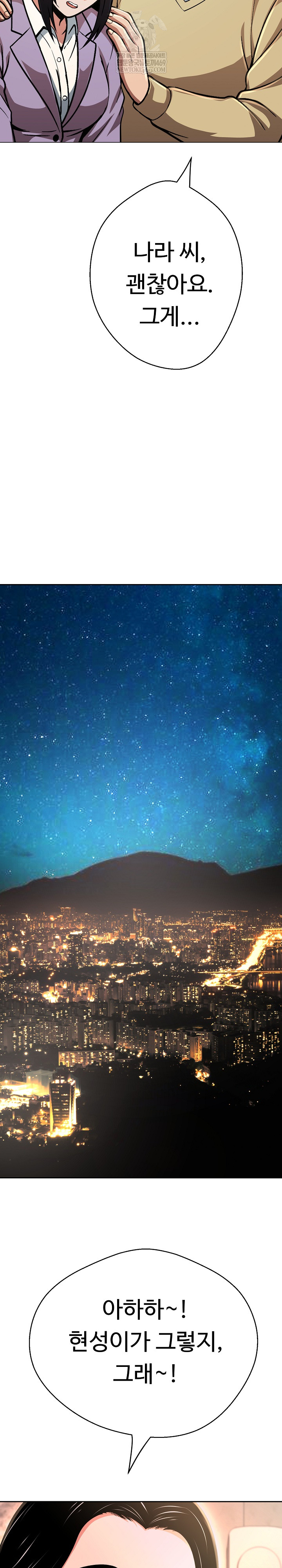 Gangster Girlfriend Raw - Chapter 44 [photo 13] - MangaPorn