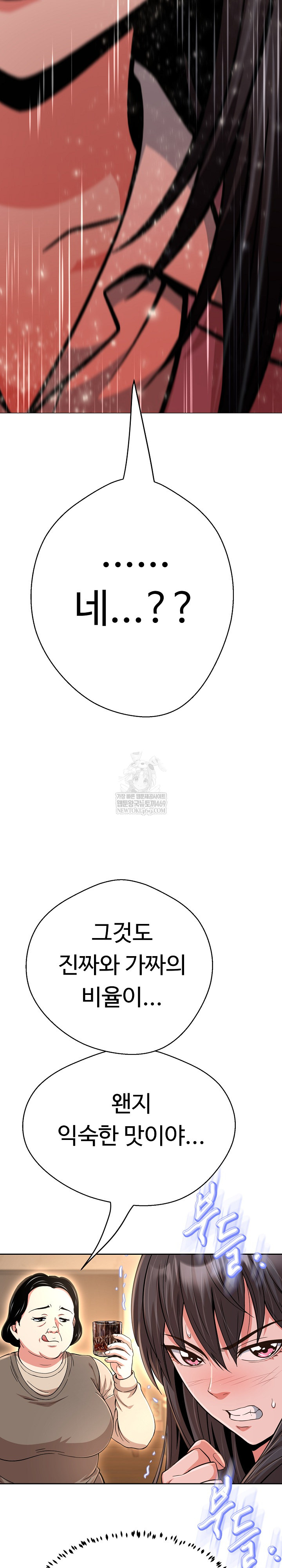 Gangster Girlfriend Raw - Chapter 44 [photo 16] - MangaPorn