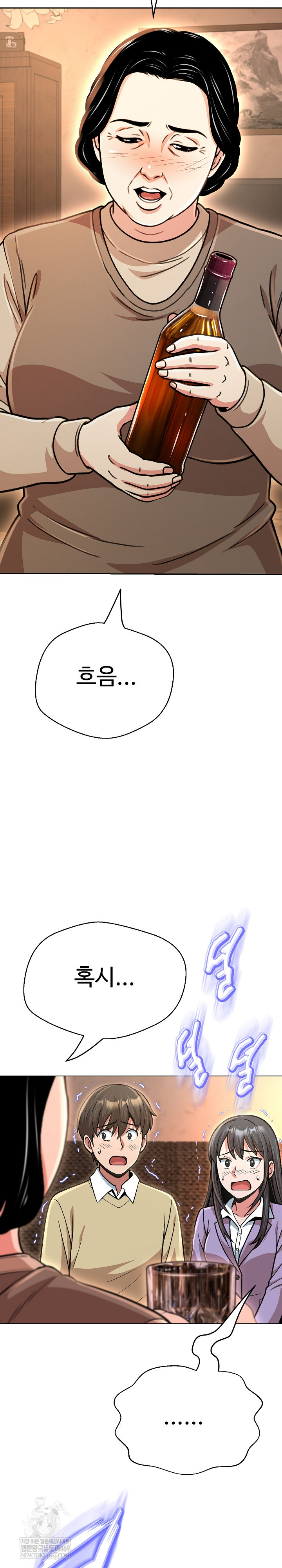 Gangster Girlfriend Raw - Chapter 44 [photo 19] - MangaPorn