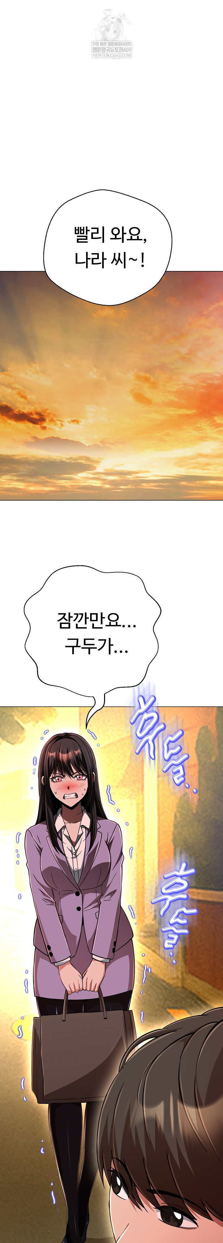 Gangster Girlfriend Raw - Chapter 44 [photo 2] - MangaPorn