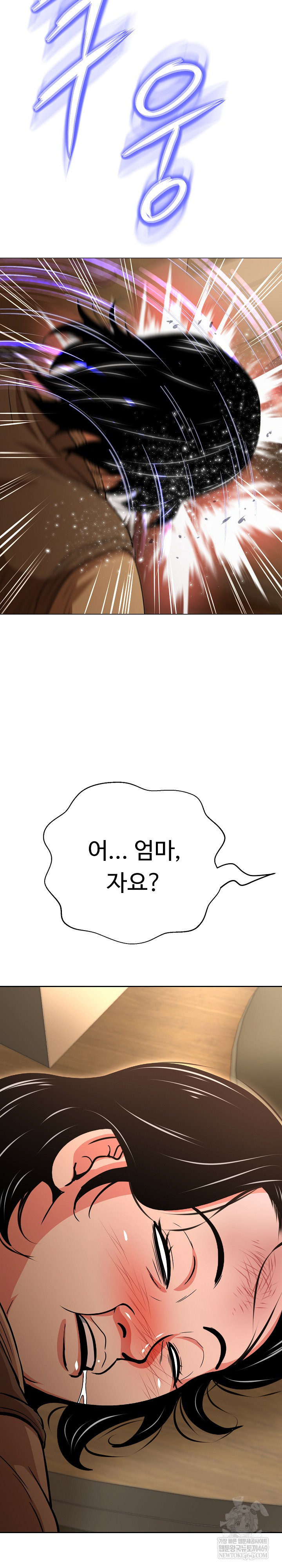 Gangster Girlfriend Raw - Chapter 44 [photo 20] - MangaPorn