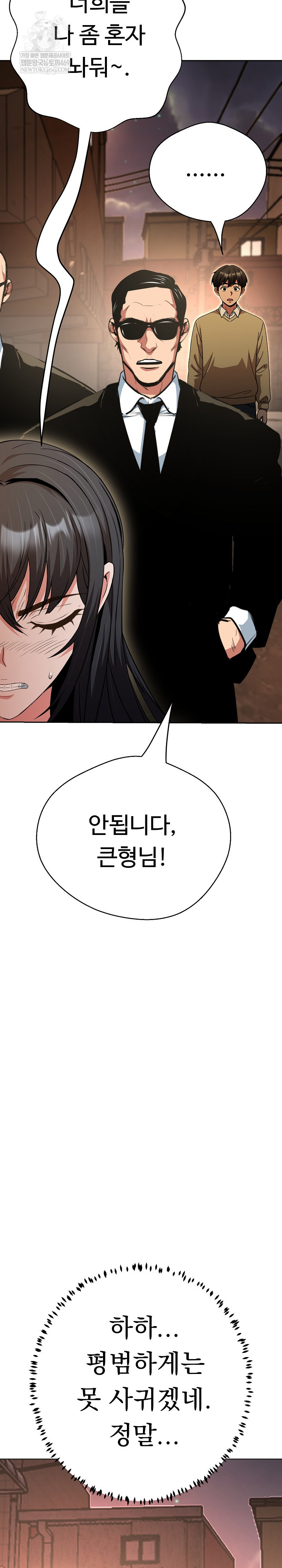 Gangster Girlfriend Raw - Chapter 44 [photo 24] - MangaPorn