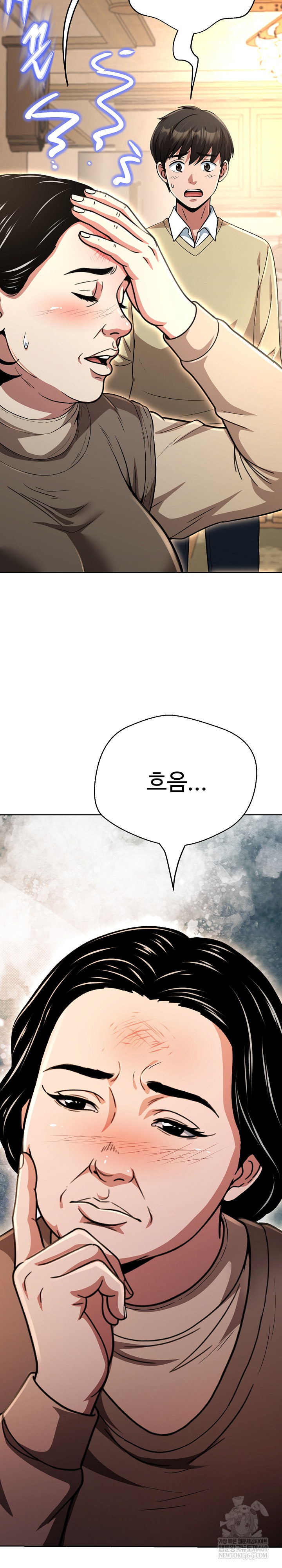 Gangster Girlfriend Raw - Chapter 44 [photo 26] - MangaPorn