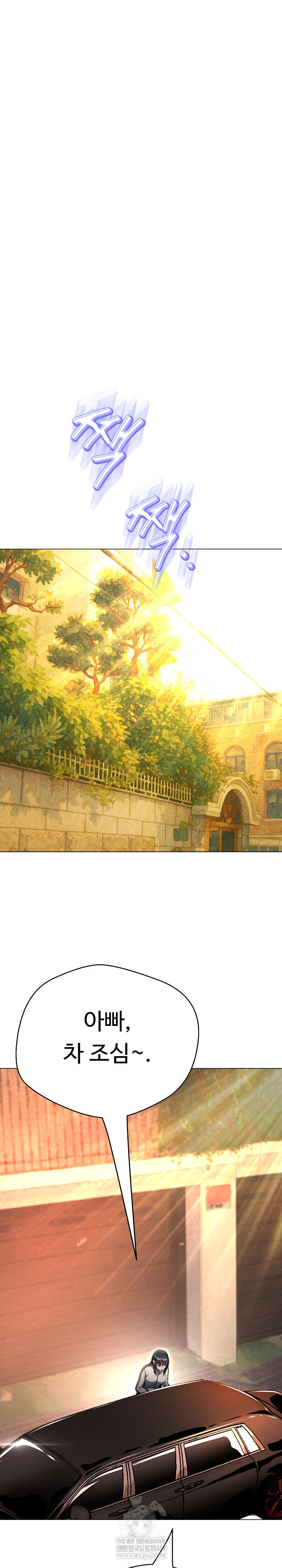 Gangster Girlfriend Raw - Chapter 44 [photo 27] - MangaPorn