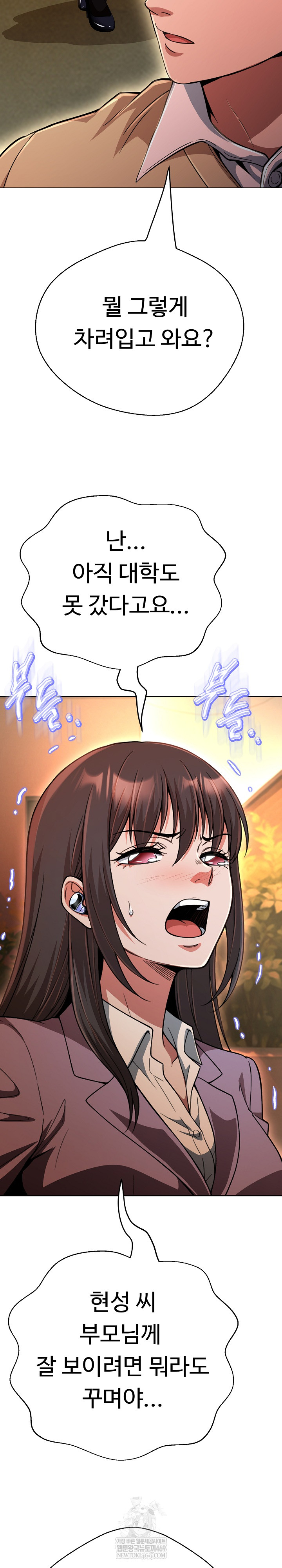 Gangster Girlfriend Raw - Chapter 44 [photo 3] - MangaPorn