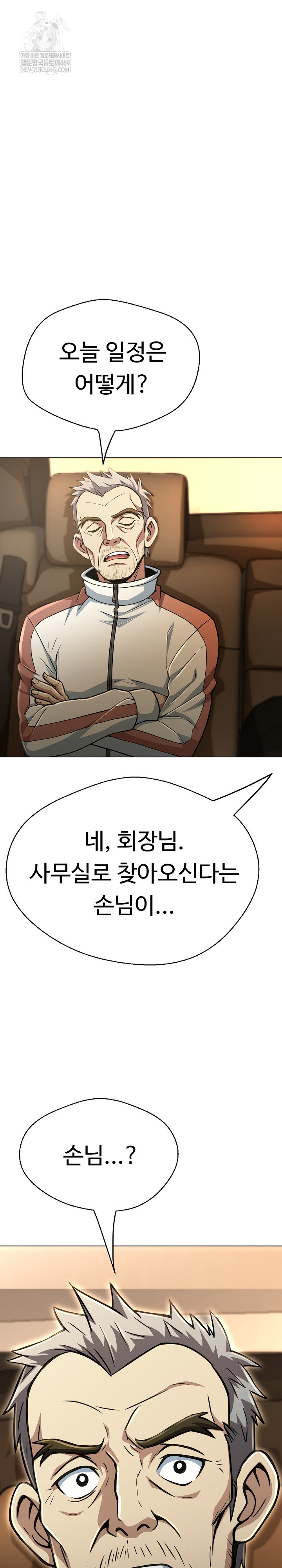 Gangster Girlfriend Raw - Chapter 44 [photo 30] - MangaPorn