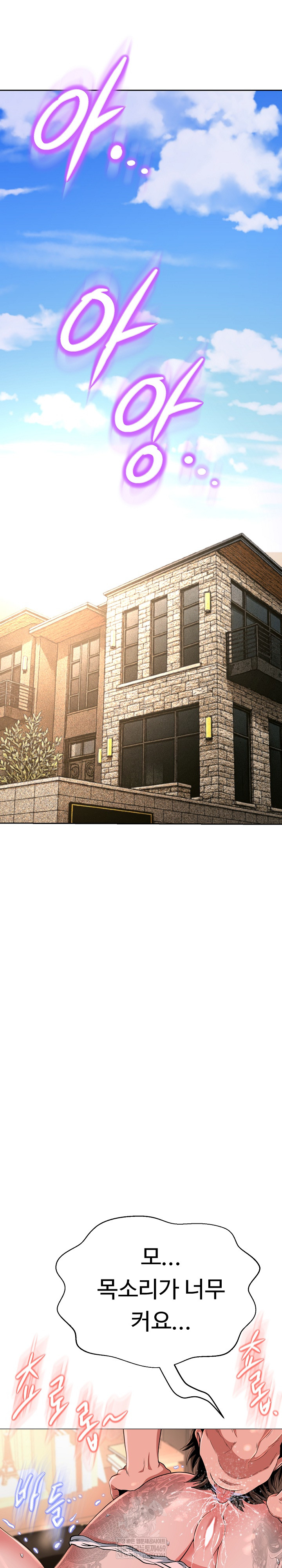 Gangster Girlfriend Raw - Chapter 44 [photo 35] - MangaPorn