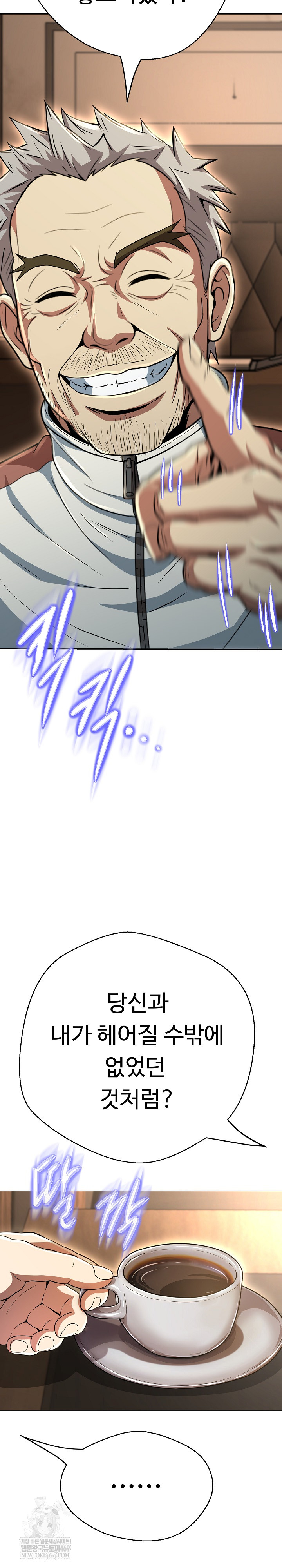 Gangster Girlfriend Raw - Chapter 44 [photo 38] - MangaPorn