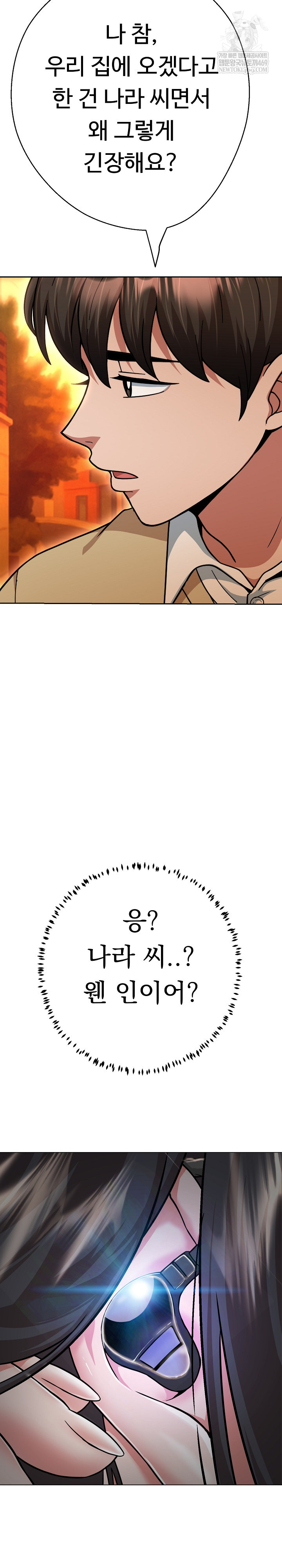 Gangster Girlfriend Raw - Chapter 44 [photo 4] - MangaPorn