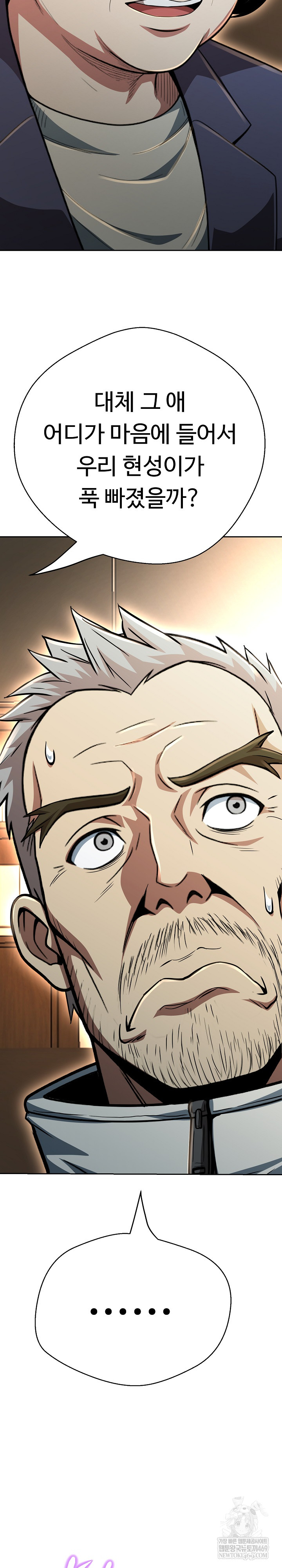 Gangster Girlfriend Raw - Chapter 44 [photo 40] - MangaPorn