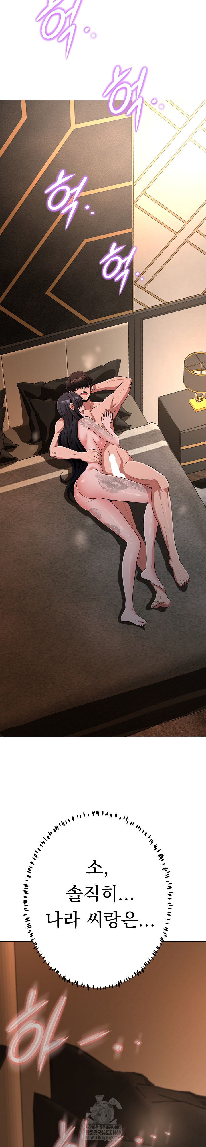 Gangster Girlfriend Raw - Chapter 44 [photo 41] - MangaPorn