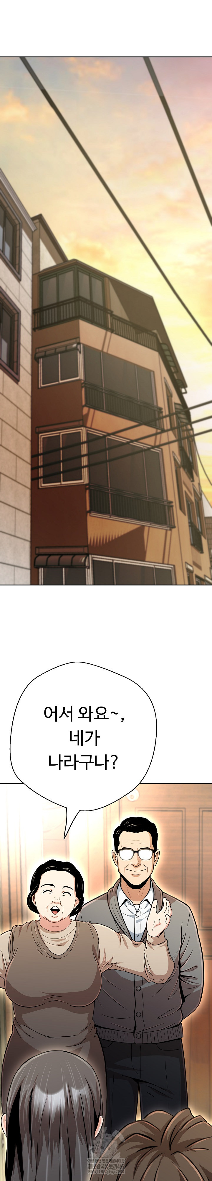 Gangster Girlfriend Raw - Chapter 44 [photo 8] - MangaPorn