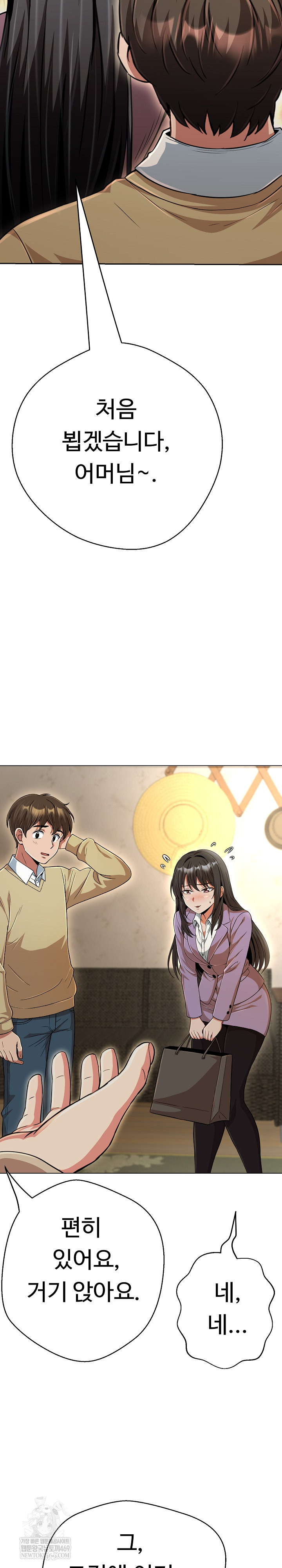 Gangster Girlfriend Raw - Chapter 44 [photo 9] - MangaPorn