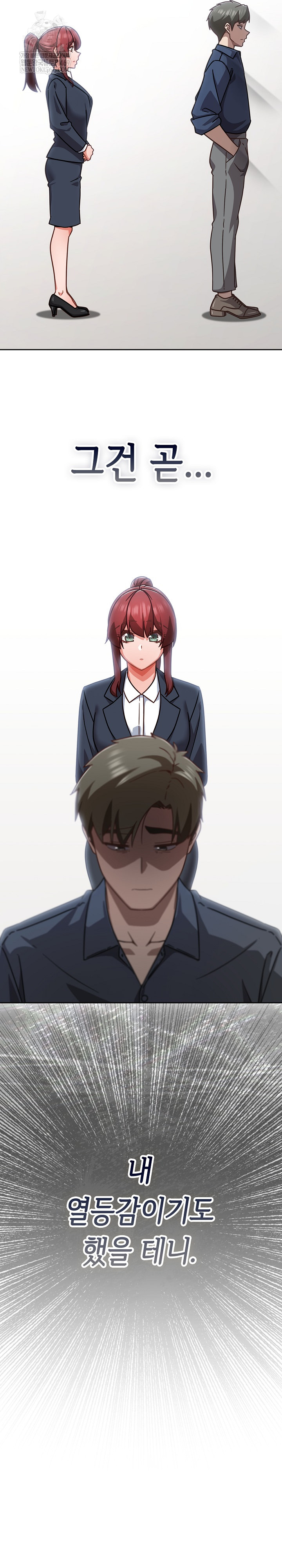 Let’s Play Hooky Raw - Chapter 35 [photo 12] - MangaPorn