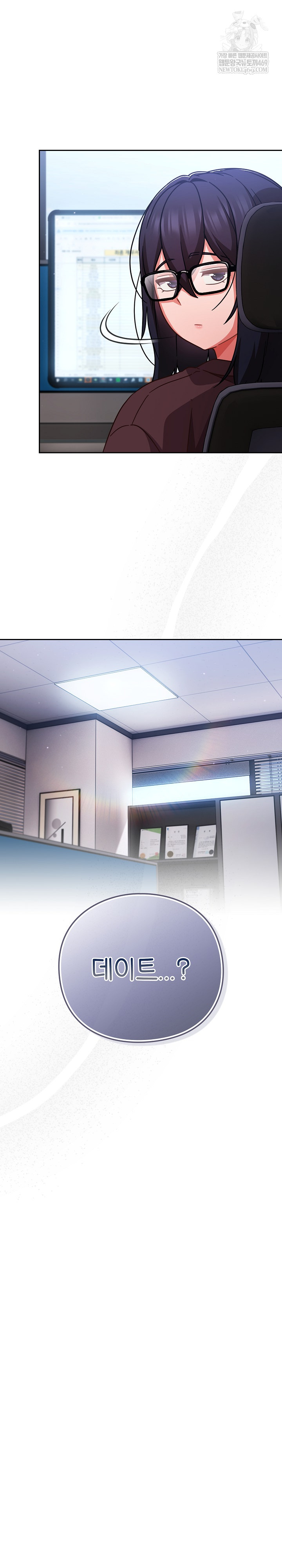 Let’s Play Hooky Raw - Chapter 35 [photo 20] - MangaPorn