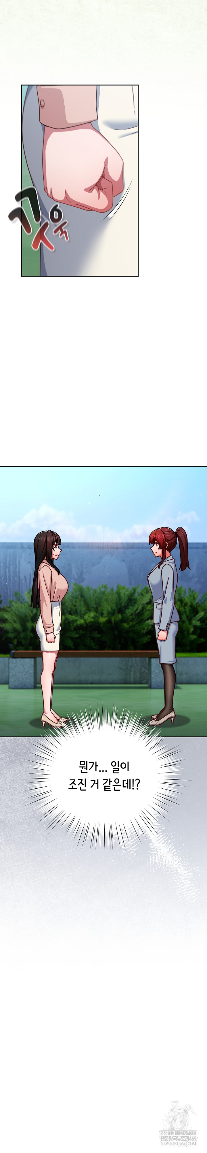 Let’s Play Hooky Raw - Chapter 35 [photo 27] - MangaPorn