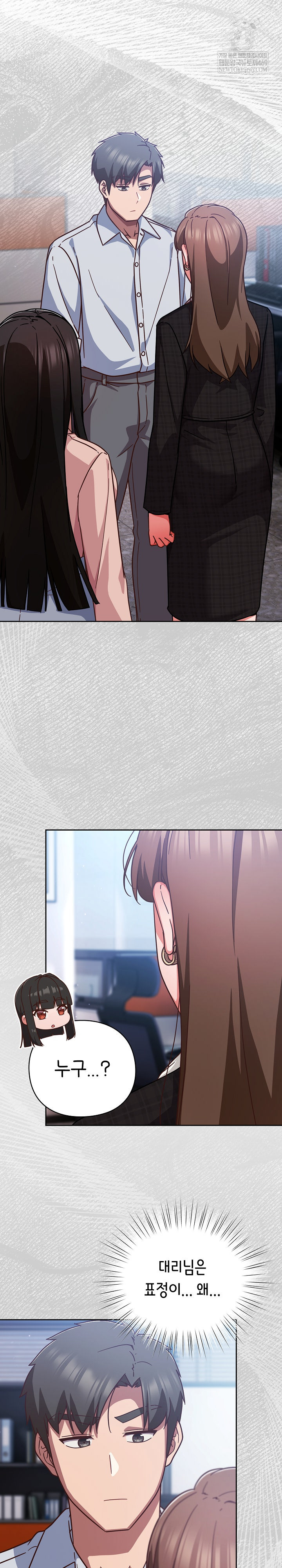 Let’s Play Hooky Raw - Chapter 35 [photo 29] - MangaPorn