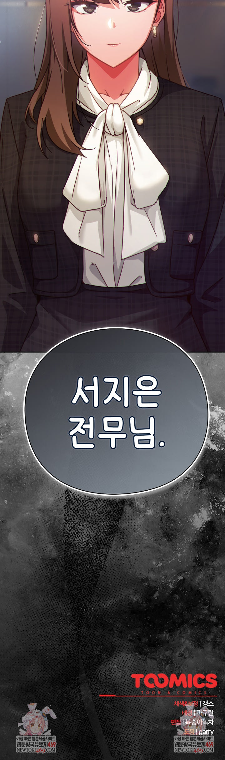 Let’s Play Hooky Raw - Chapter 35 [photo 33] - MangaPorn