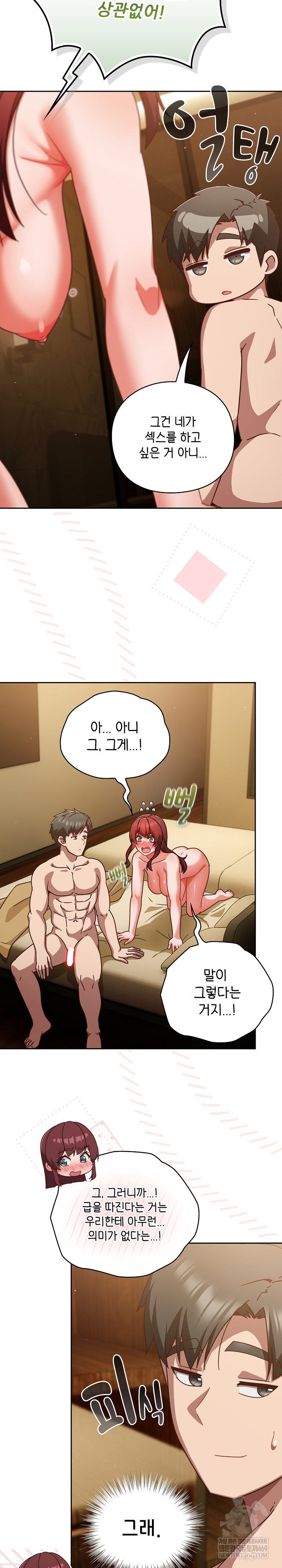 Let’s Play Hooky Raw - Chapter 35 [photo 9] - MangaPorn