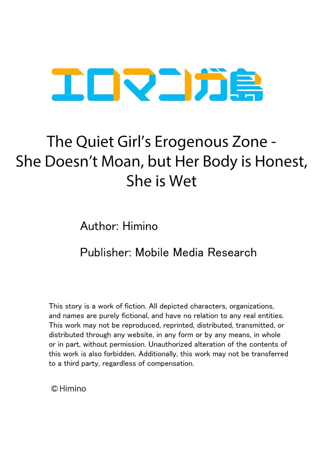The Quiet Girl’s Erogenous Zone - Chapter 69 [photo 9] - MangaPorn